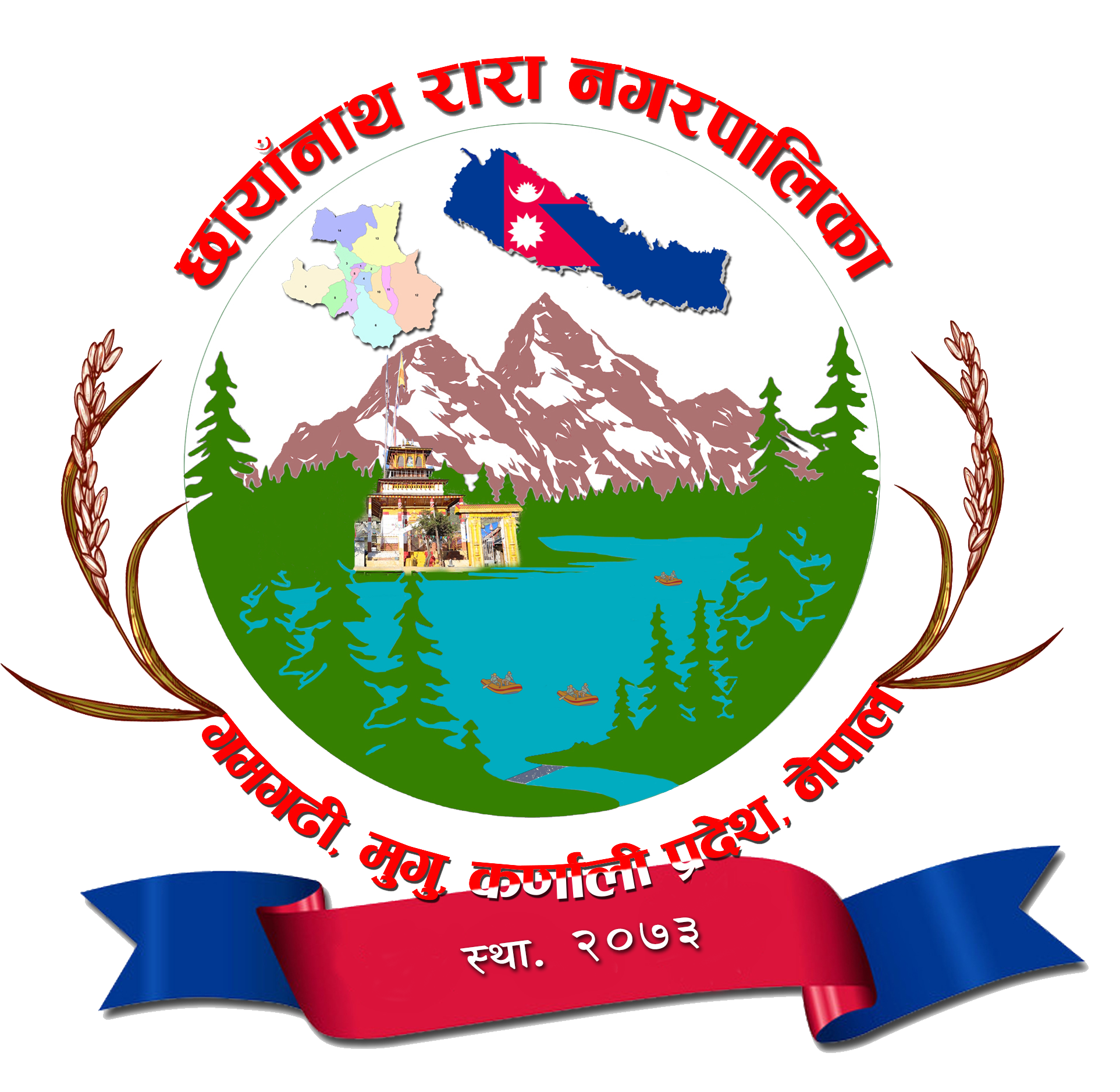 Local Government Logo