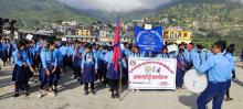 ५६ ‌‌औं अन्तराष्ट्रिय साक्षरता दिवस तथा ४३ औं राष्ट्रिय शिक्षा दिवसका अवसरमा प्रभात फेरि कार्यक्रम ।    